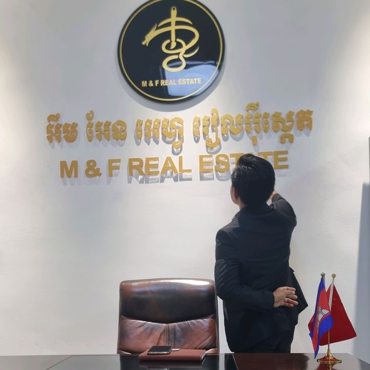 mfrealestate78